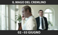 SECONDA VISIONE