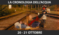 SECONDA VISIONE